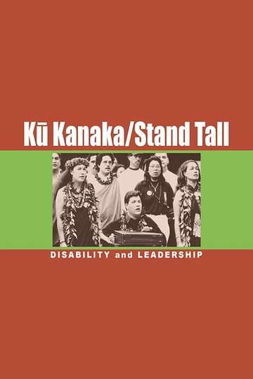 Kū KanakaStand Tall Poster