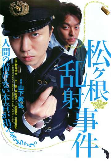 The Matsugane Potshot Affair Poster