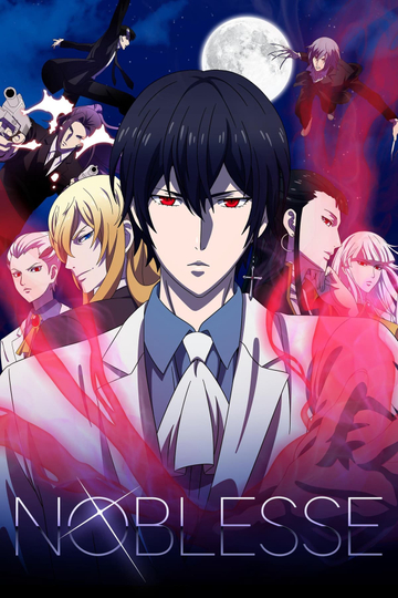 Noblesse Poster