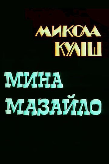 Myna Mazaylo Poster