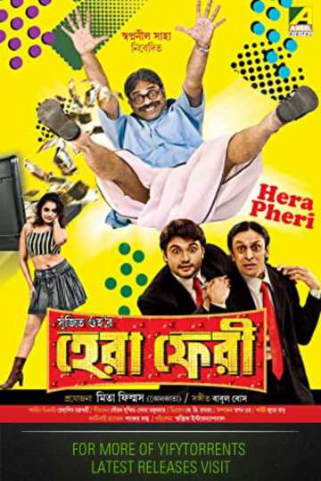 Hera Pheri