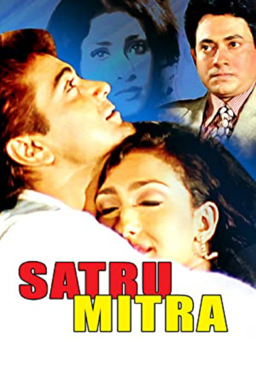 Satru Mitra