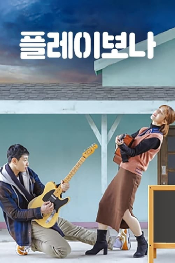 Play Bona Poster