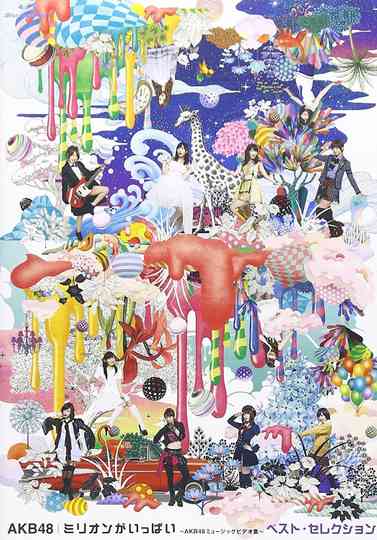 Million Ippai AKB48 Music Video Collection