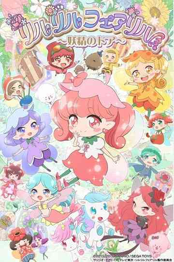 Rilu Rilu Fairilu