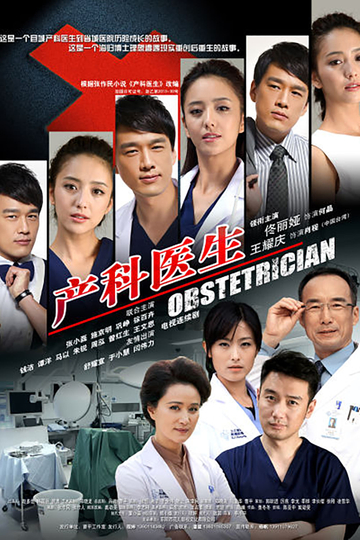 Obstetrician